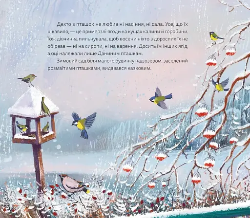 Мій друг снігур - фото 6