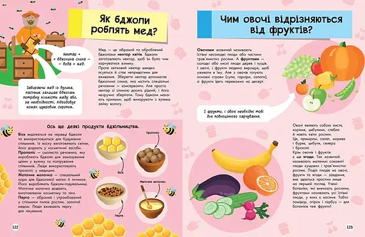 Велика енциклопедія для чомусика Ранок - Ганна Булгакова (N901723У) - фото 7