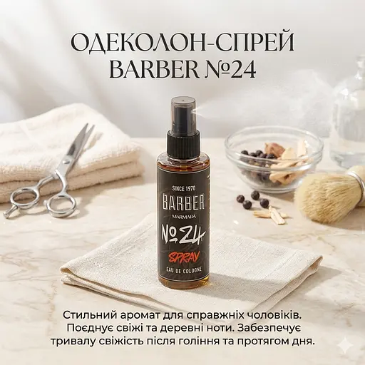 Одеколон після гоління Marmara Eau De Cologne Graffity Spray No.24 150 мл (BC-150-24-S) - фото 2