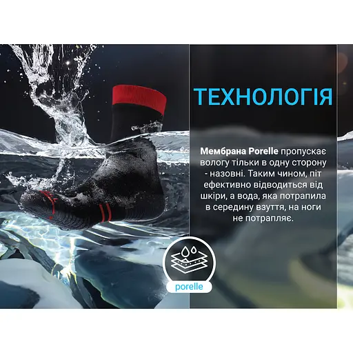 Носки DexShell Running Lite водонепроницаемые XL красные - фото 15