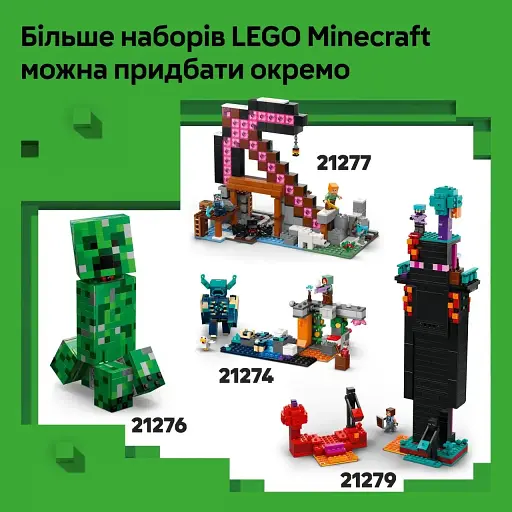 Конструктор LEGO Minecraft Адвент календарь 2025 деталей 300 (21280) - фото 4