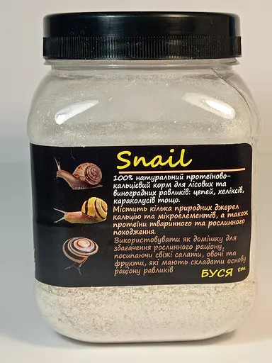 Корм для лесных улиток - хеликсов, цепей, караколусов и др. 450мл/250г Snail тм "Буся" - фото 2