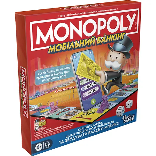 Гра настільна Hasbro Монополія Мобільний Банкінг (G1424) - фото 2
