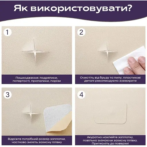 Самоклеющаяся экокожа в рулоне 1.37х1м х 0.5мм Бежевый SW-00001346 - фото 6