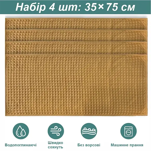 Набір кухонних вафельних рушників Lovely Svi 4 шт: 35 x 75 см, 100% бавовна – Жовтий (561035) - фото 3