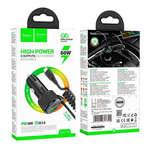 Адаптер автомобільний Hoco Avant-garde Car charger NZ17A (Type-C cable) |1USB/Type-C, 50W/3A, PD/QC| - фото 2