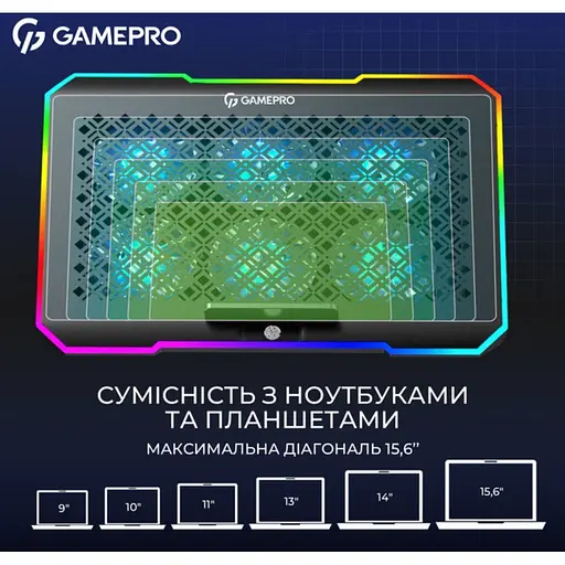 Охолоджувальна підставка для ноутбука до 15.6 дюймів GamePro GPCP-660 6xfans - фото 12