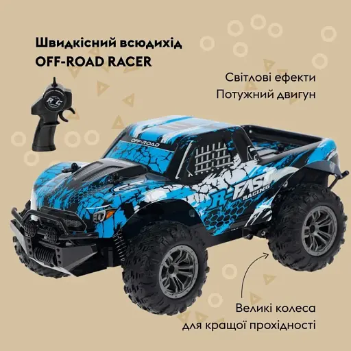 Машинка Otamanko Скоростной вездеход Off-Road Racer Синий - фото 6