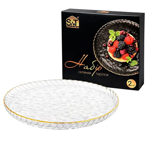 Блюдо для подачі S&T 21 см 2 шт. прозорий золотий кант (9295-1) - фото 1