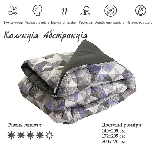 Одеяло силиконовое Руно Абстракция плюс зимняя 172х205 см 316.53Абстракция плюс - фото 3