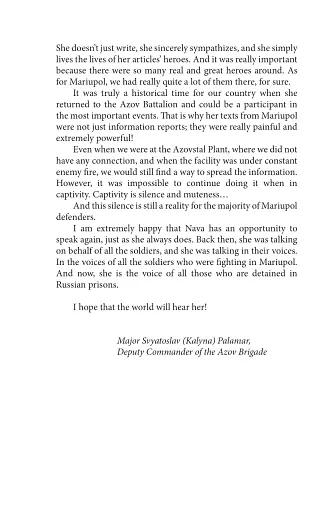 The Captivity - фото 4