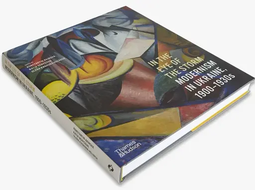 In the Eye of the Storm. Modernism in Ukraine, 1900-1930 - фото 3