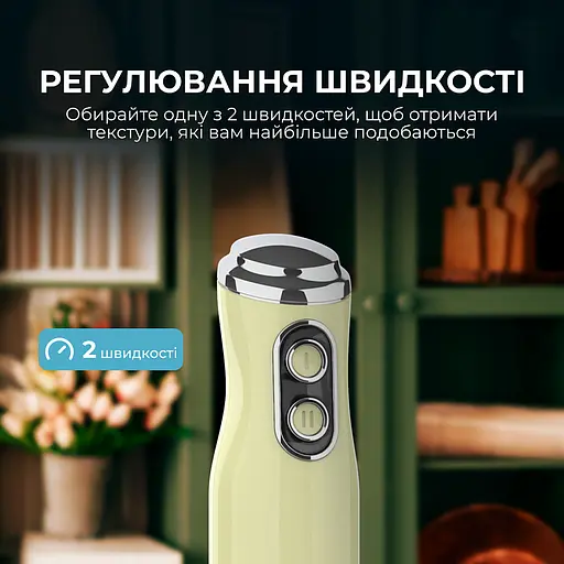 Блендер Cecotec Power Retro 1200MAX Cream&Crush Green - фото 2