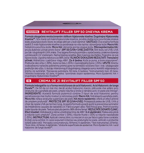 Дневной антивозрастной крем-уход L'Oreal Paris Revitalift Filler, для восстановления утраченного объема кожи лица, SPF 50, 50 мл (AA302800) - фото 5
