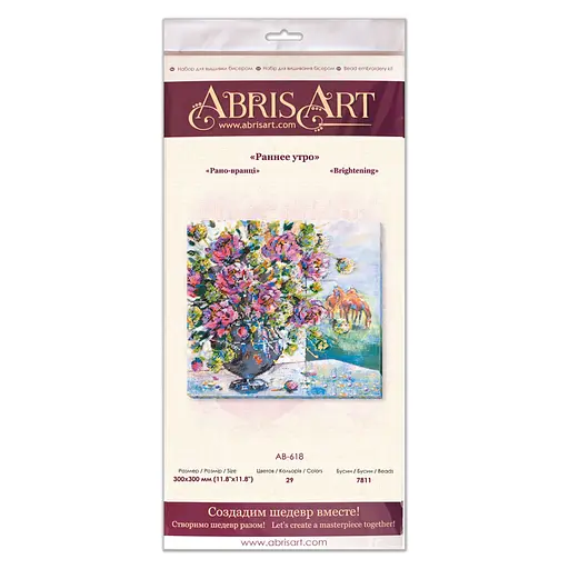 Набор для вышивки бисером "Рано утром" AB-618 30х30 см - фото 7