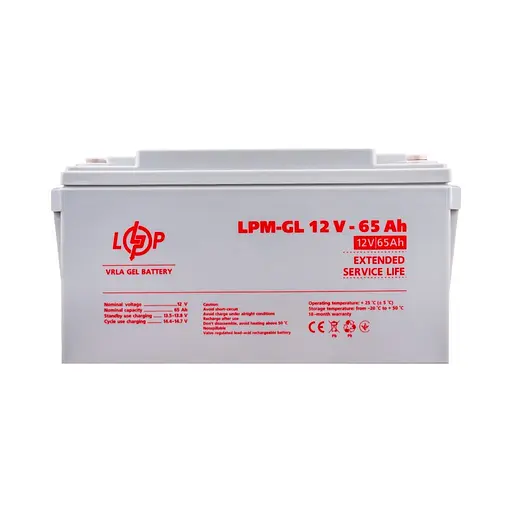 Аккумуляторная батарея LogicPower 12V 65AH (LPM-MG 12 - 65 AH) AGM мультигель