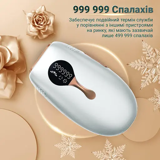 Фотоепілятор AIMED Silk Skin PRO Ice Cooling IPL Intensed Pulse Light колір білий - фото 4