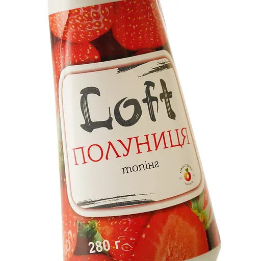 Топінг Loft Полуниця 0.28 кг - фото 5