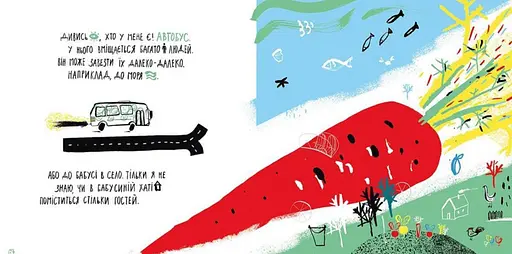 Комплект книг Ясь та його машинки. Ясь та його велика велокар’єра (2 кн.). Автор - Міхаліцина Катерина (ВСЛ) - фото 5