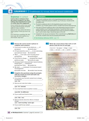 Optimise B2 Student's Book Premium Pack - фото 4