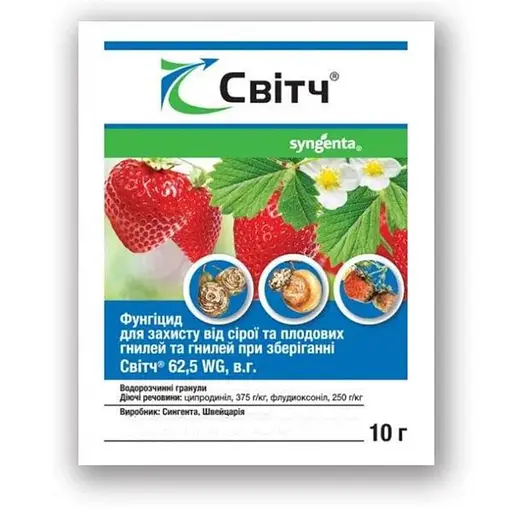 Фунгіцид Syngenta Світч 10 г