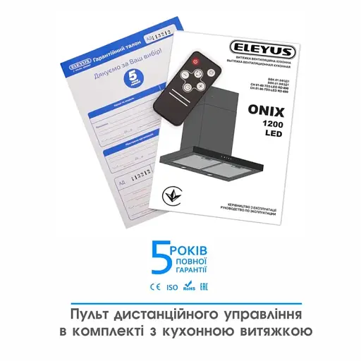 Витяжка кухонна ELEYUS ONIX 1200 LED 60 IS+BL - фото 4