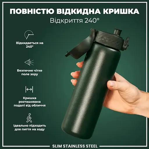 Пляшка для води ION8 металева 600 мл Stainless Steel Dark Green (I8SS600DGRE) - фото 3