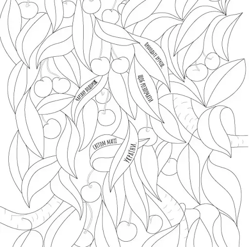 Дива та чари України - фото 5