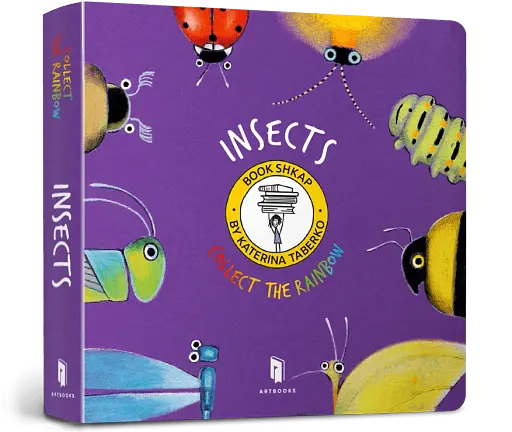 Insects. Collect the rainbow - фото 2