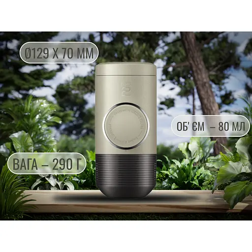 Портативная эспрессо-кофеварка Wacaco Minipresso NS2, механическая, для капсул - фото 17