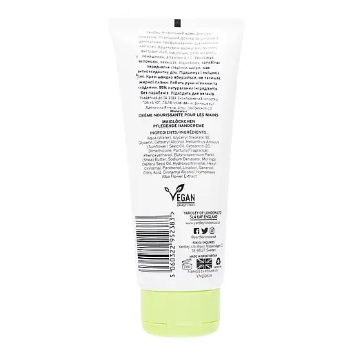 Крем для рук Yardley London Lily of the Valley Nourishing Hand Cream 100 мл - фото 4