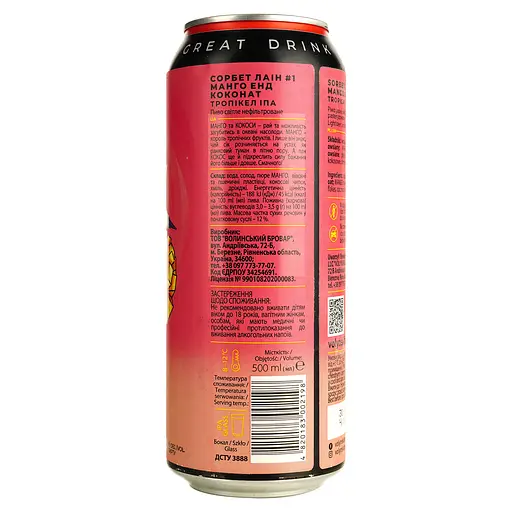 Уцінка. Набір пива Forever Top of the Top 4.5-8% 3 л з/б (0.5 л x 6 шт) - фото 26