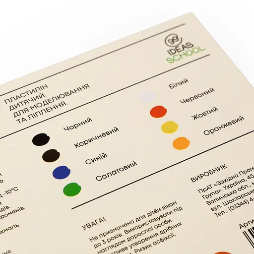 Пластилин 8 цветов, 128 грамм, стек, Увлечения, 99IDEAS - фото 4