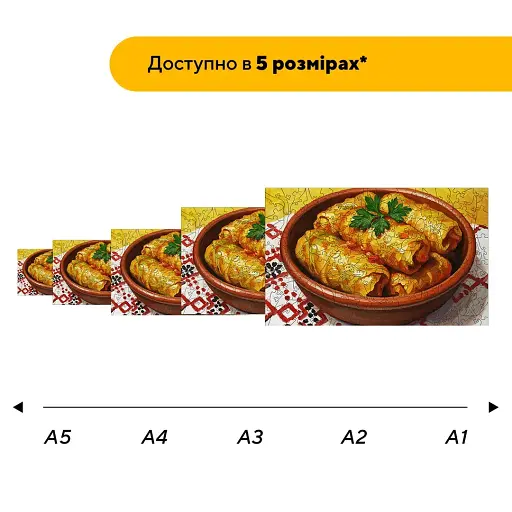 Деревянный пазл Сочные Голубцы, А2, Картонная коробка 300+ элементов - фото 2