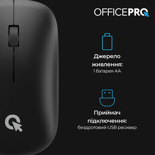 Мышь OfficePro M225B Silent Click Wireless Black [144296] - фото 13