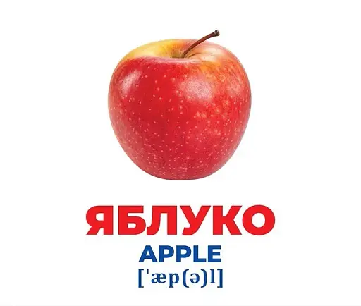 Фрукти та ягоди. Геній з пелюшок - фото 3