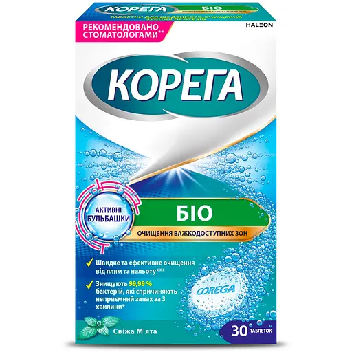 Таблетки для очищения зубных протезов Corega Био 30 шт.