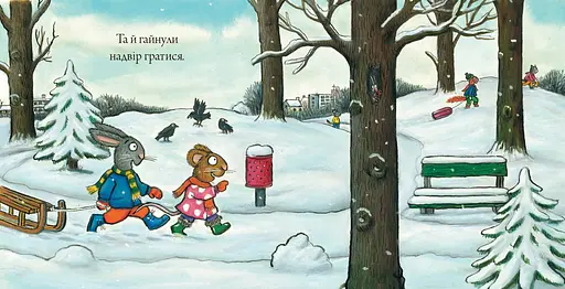 Шусть і Шуня. Випав сніг - Аксель Шеффлер (978-617-7395-73-6) - фото 3