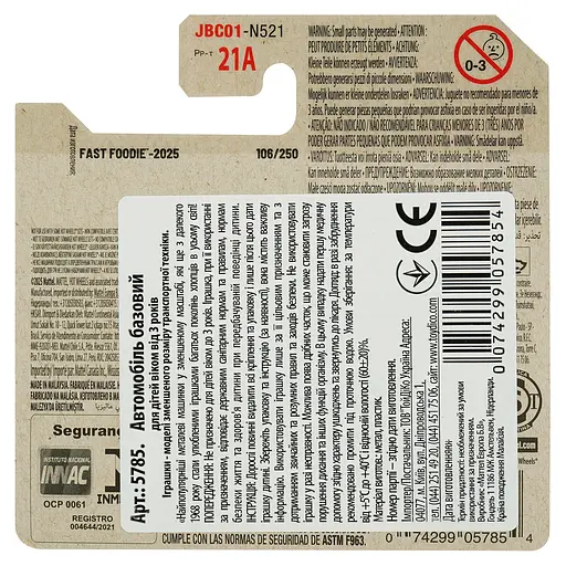 Базова машинка Hot Wheels Fast Fudie Sushi Tuner біло-червона (5785) JBC01-N521          - фото 3