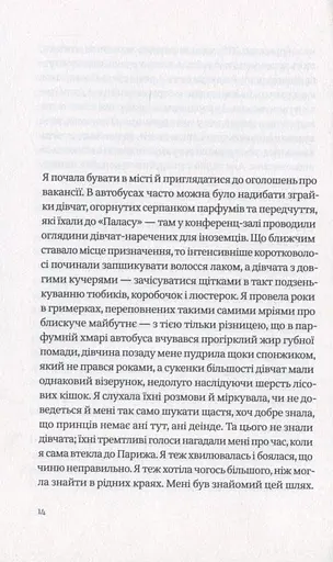 Собачий майданчик - фото 9