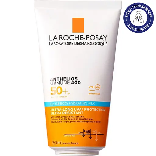 Солнцезащитное водостойкое увлажняющее молочко La Roche-Posay Antelios UVmune 400 Face and Body Hydrating Milk SPF 50+ 150 мл - фото 2