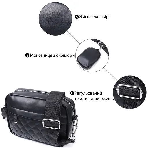 Женская сумка кросс-боди Vintage с монетницей из экокожи 19.5х12.5х6.5 см sum0026987 - фото 4