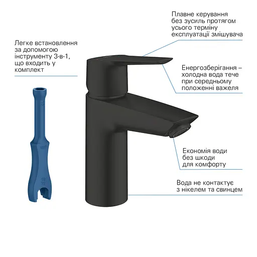 Набор смесителей 3 в 1 для ванной комнаты Grohe QuickFix Start Black UA303301SQ, Черный матовый - фото 9