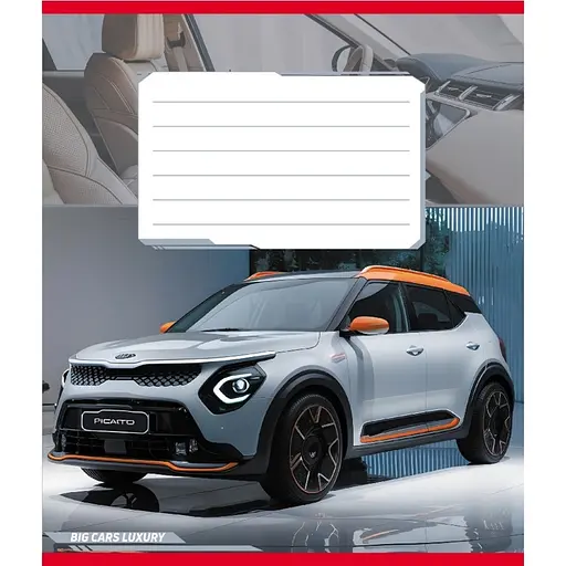 Зошит учнівський "Великі машини" Leader 018-540062L-3 в лінію, 18 аркушів - фото 1