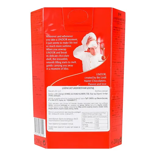 Конфеты Lindt Линдор молочные 200 г - фото 2