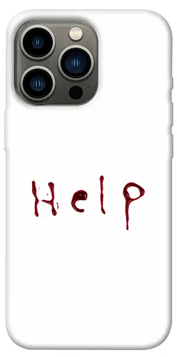 TPU чохол Help - фото 1