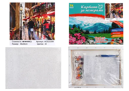 Набір для розпису по номерах Побачення, TK Group, 30x40 см, 33399