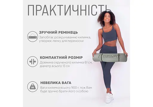 Коврик для йоги и фитнеса EasyFit TPE+TC 6 мм двухслойный серый-черный (EF-1924-GYBK) - фото 2