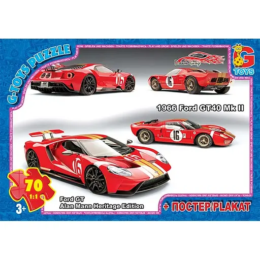 Пазли G-Toys Dream Garage, 70 елементів, FW780