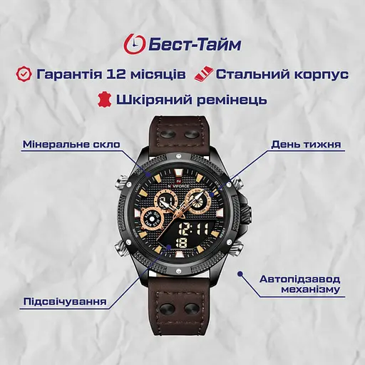 Годинник Naviforce Bosnia - фото 5